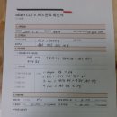 우리이엔씨 이미지