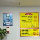 송어촌 | 대전 | 송어 맛집 대흥동 주변 송어촌 후기