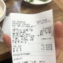 한마음국밥 이미지