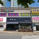현쌤수학교습소