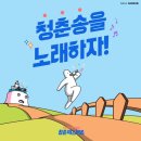송엔기획