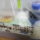 비에이취씨치킨 이미지