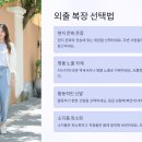 [골목]모두를 위한 소통과 공감의 대화 연습 | 여자 대학생을 위한 안전 여행 팁