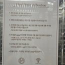 호텔 위슬리 앤 버번 이미지