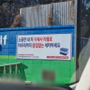 동부산주유소 이미지