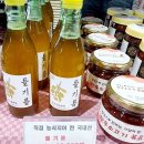 농업회사법인(주) 바농 이미지