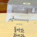 라일라라일라 네이버블로그
