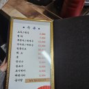 청담회집 | [군산 수송동 횟집] 청담회집