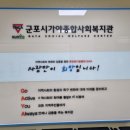 가야지역아동센터 이미지