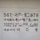 전국열쇠홈플러스 - 송파구 올림픽로35가길 16 | 전국열쇠홈플러스