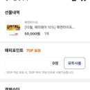 해피벌스앤 이미지