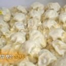 통통손만두 - 충주시 동수5길 34 | 통통손만두