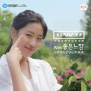 아이틴즈