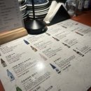 남기다 | 범계역 이자카야 "남기다" 스키야끼 먹고 온 범계 맛집 후기
