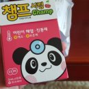 로뎀소아청소년과의원 이미지