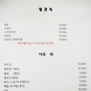 미야비네일