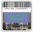 에코사랑 공인중개사사무소 이미지