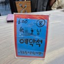 속초동명항게찜 | 속초 대게 맛집 동명항게찜 후기