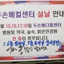 강중식신경외과의원 네이버블로그