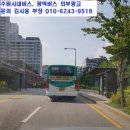 세류로 1길 이미지