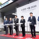 서울특별시 서소문청사 수소충전소