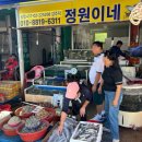 종진수산 네이버블로그