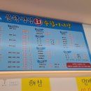 문학싱싱종합어시장 - 16416 | 문학싱싱종합어시장