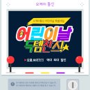 오케이통신