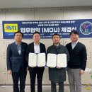 더케이유스업포럼