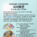 갤러리운향풍경 이미지