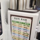 [서울] 을지로 혼밥 하기 좋은 동대문역사문화공원역 맛집 &#39;현주네뚝배기&#39;