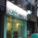 엘리펀트피자 이미지