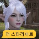 야심작 | 컴투스의 야심작! 더 스타라이트 후기!