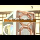 마이크로닉스 한국의 미를 살린 PC 케이스 리뷰! 이미지