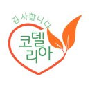 유앤미 헬스케어 이미지