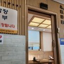 고바우신발 이미지