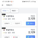 수경주유소 이미지