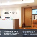 쉬즈웰산부인과의원 이미지