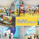 어린이 교통교육장 티스토리