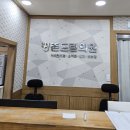 평촌드림의원 | 평촌드림의원