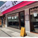 멘야하나비 광안점 이미지