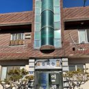 경북장여관 이미지