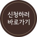 서양미술사와 인문학 산책 이미지