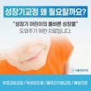서울아이치과의원 네이버블로그