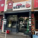 오로지 족발보쌈 이미지