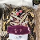 홀세일마트 이미지