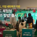브랜드애드 데이터넷