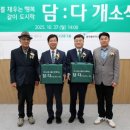 담도시락 이미지