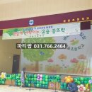 윤슬초등학교 이미지