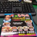 대홍화루 이미지